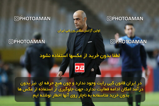 2246438, Iran pro league, 2023-2024، Persian Gulf Cup، Week 23، Second Leg، 2024/04/12، Isfahan، Naghsh-e Jahan Stadium، Sepahan 0 - 0 Nassaji Qaemshahr