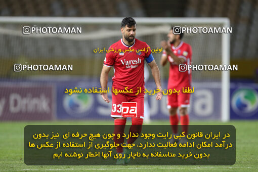 2246449, Iran pro league, 2023-2024، Persian Gulf Cup، Week 23، Second Leg، 2024/04/12، Isfahan، Naghsh-e Jahan Stadium، Sepahan 0 - 0 Nassaji Qaemshahr