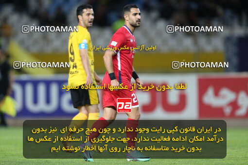 2246451, Iran pro league, 2023-2024، Persian Gulf Cup، Week 23، Second Leg، 2024/04/12، Isfahan، Naghsh-e Jahan Stadium، Sepahan 0 - 0 Nassaji Qaemshahr