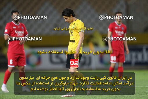 2246456, Iran pro league, 2023-2024، Persian Gulf Cup، Week 23، Second Leg، 2024/04/12، Isfahan، Naghsh-e Jahan Stadium، Sepahan 0 - 0 Nassaji Qaemshahr