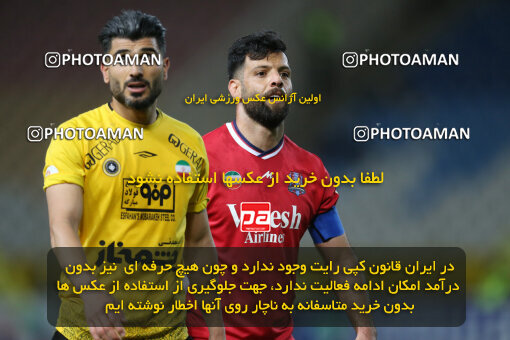 2246457, Iran pro league, 2023-2024، Persian Gulf Cup، Week 23، Second Leg، 2024/04/12، Isfahan، Naghsh-e Jahan Stadium، Sepahan 0 - 0 Nassaji Qaemshahr