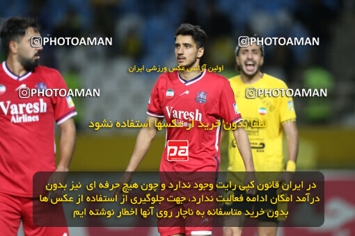 2246458, Iran pro league, 2023-2024، Persian Gulf Cup، Week 23، Second Leg، 2024/04/12، Isfahan، Naghsh-e Jahan Stadium، Sepahan 0 - 0 Nassaji Qaemshahr