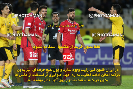 2246467, Iran pro league, 2023-2024، Persian Gulf Cup، Week 23، Second Leg، 2024/04/12، Isfahan، Naghsh-e Jahan Stadium، Sepahan 0 - 0 Nassaji Qaemshahr