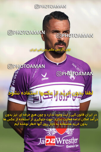 2249666, Tehran, Iran, Iran pro league, 2023-2024، Persian Gulf Cup، Week 24، Second Leg، Paykan 2 v 2 Havadar S.C. on 2024/04/18 at Shahid Dastgerdi Stadium