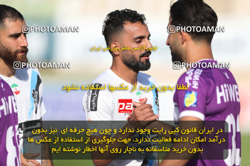 2249673, Tehran, Iran, Iran pro league, 2023-2024، Persian Gulf Cup، Week 24، Second Leg، Paykan 2 v 2 Havadar S.C. on 2024/04/18 at Shahid Dastgerdi Stadium