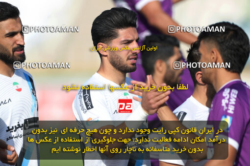 2249675, Tehran, Iran, Iran pro league, 2023-2024، Persian Gulf Cup، Week 24، Second Leg، Paykan 2 v 2 Havadar S.C. on 2024/04/18 at Shahid Dastgerdi Stadium