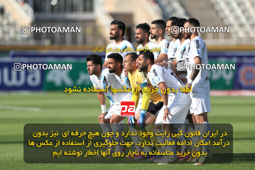 2249678, Tehran, Iran, Iran pro league, 2023-2024، Persian Gulf Cup، Week 24، Second Leg، Paykan 2 v 2 Havadar S.C. on 2024/04/18 at Shahid Dastgerdi Stadium
