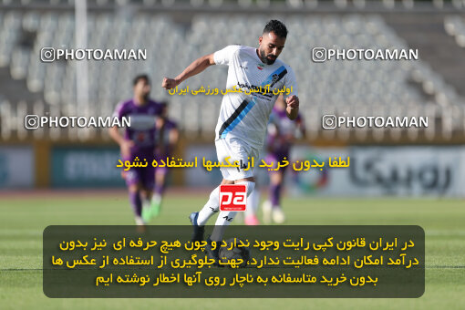 2249692, Tehran, Iran, Iran pro league, 2023-2024، Persian Gulf Cup، Week 24، Second Leg، Paykan 2 v 2 Havadar S.C. on 2024/04/18 at Shahid Dastgerdi Stadium