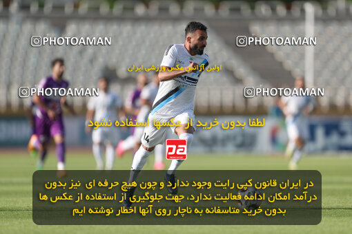 2249693, Tehran, Iran, Iran pro league, 2023-2024، Persian Gulf Cup، Week 24، Second Leg، Paykan 2 v 2 Havadar S.C. on 2024/04/18 at Shahid Dastgerdi Stadium