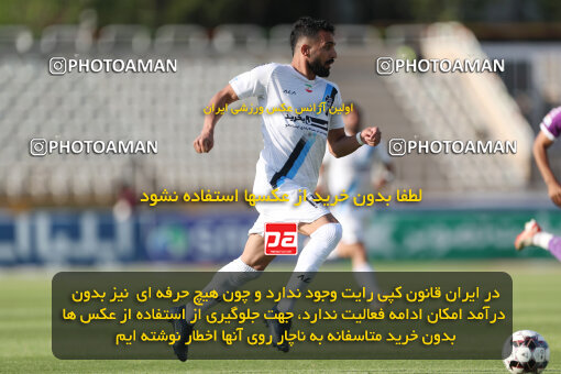 2249694, Tehran, Iran, Iran pro league, 2023-2024، Persian Gulf Cup، Week 24، Second Leg، Paykan 2 v 2 Havadar S.C. on 2024/04/18 at Shahid Dastgerdi Stadium