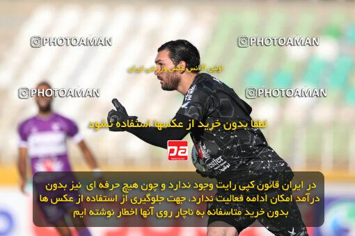 2249711, Tehran, Iran, Iran pro league, 2023-2024، Persian Gulf Cup، Week 24، Second Leg، Paykan 2 v 2 Havadar S.C. on 2024/04/18 at Shahid Dastgerdi Stadium
