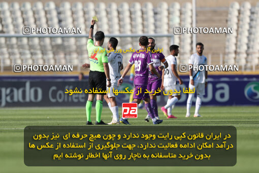 2249712, Tehran, Iran, Iran pro league, 2023-2024، Persian Gulf Cup، Week 24، Second Leg، Paykan 2 v 2 Havadar S.C. on 2024/04/18 at Shahid Dastgerdi Stadium