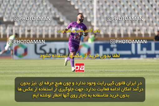 2249720, Tehran, Iran, Iran pro league, 2023-2024، Persian Gulf Cup، Week 24، Second Leg، Paykan 2 v 2 Havadar S.C. on 2024/04/18 at Shahid Dastgerdi Stadium