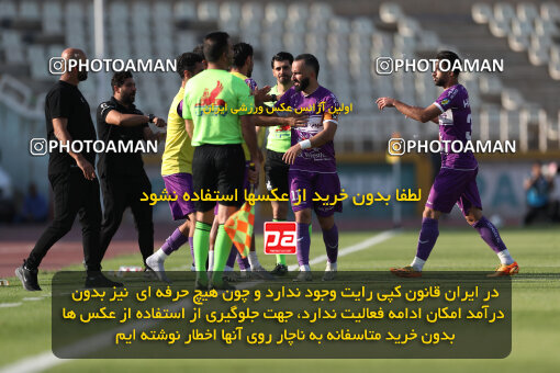 2249722, Tehran, Iran, Iran pro league, 2023-2024، Persian Gulf Cup، Week 24، Second Leg، Paykan 2 v 2 Havadar S.C. on 2024/04/18 at Shahid Dastgerdi Stadium