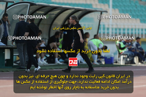 2249728, Tehran, Iran, Iran pro league, 2023-2024، Persian Gulf Cup، Week 24، Second Leg، Paykan 2 v 2 Havadar S.C. on 2024/04/18 at Shahid Dastgerdi Stadium