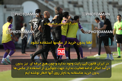 2249734, Tehran, Iran, Iran pro league, 2023-2024، Persian Gulf Cup، Week 24، Second Leg، Paykan 2 v 2 Havadar S.C. on 2024/04/18 at Shahid Dastgerdi Stadium