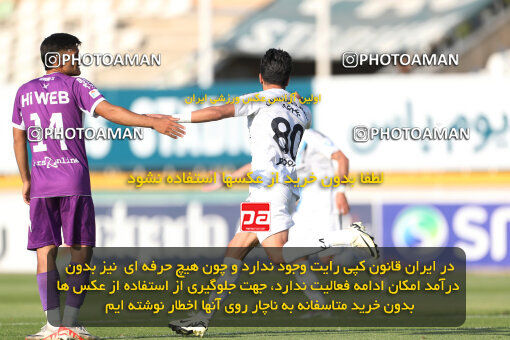 2249738, Tehran, Iran, Iran pro league, 2023-2024، Persian Gulf Cup، Week 24، Second Leg، Paykan 2 v 2 Havadar S.C. on 2024/04/18 at Shahid Dastgerdi Stadium