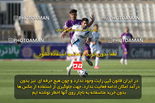2249741, Tehran, Iran, Iran pro league, 2023-2024، Persian Gulf Cup، Week 24، Second Leg، Paykan 2 v 2 Havadar S.C. on 2024/04/18 at Shahid Dastgerdi Stadium