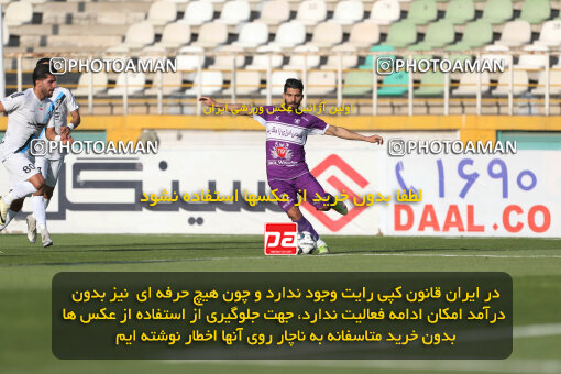 2249748, Tehran, Iran, Iran pro league, 2023-2024، Persian Gulf Cup، Week 24، Second Leg، Paykan 2 v 2 Havadar S.C. on 2024/04/18 at Shahid Dastgerdi Stadium
