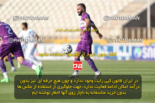 2249750, Tehran, Iran, Iran pro league, 2023-2024، Persian Gulf Cup، Week 24، Second Leg، Paykan 2 v 2 Havadar S.C. on 2024/04/18 at Shahid Dastgerdi Stadium