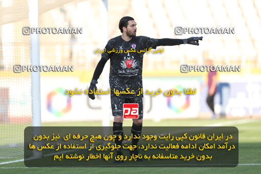 2249753, Tehran, Iran, Iran pro league, 2023-2024، Persian Gulf Cup، Week 24، Second Leg، Paykan 2 v 2 Havadar S.C. on 2024/04/18 at Shahid Dastgerdi Stadium