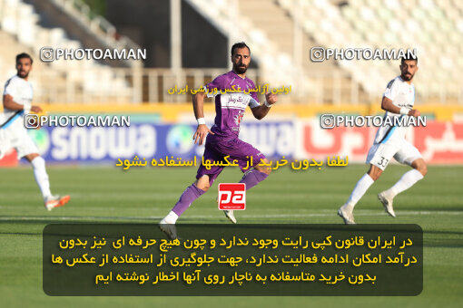 2249756, Tehran, Iran, Iran pro league, 2023-2024، Persian Gulf Cup، Week 24، Second Leg، Paykan 2 v 2 Havadar S.C. on 2024/04/18 at Shahid Dastgerdi Stadium