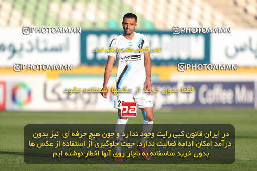 2249763, Tehran, Iran, Iran pro league, 2023-2024، Persian Gulf Cup، Week 24، Second Leg، Paykan 2 v 2 Havadar S.C. on 2024/04/18 at Shahid Dastgerdi Stadium