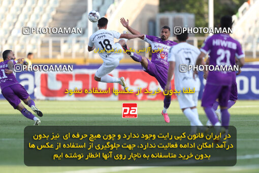 2249764, Tehran, Iran, Iran pro league, 2023-2024، Persian Gulf Cup، Week 24، Second Leg، Paykan 2 v 2 Havadar S.C. on 2024/04/18 at Shahid Dastgerdi Stadium