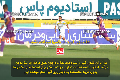 2249765, Tehran, Iran, Iran pro league, 2023-2024، Persian Gulf Cup، Week 24، Second Leg، Paykan 2 v 2 Havadar S.C. on 2024/04/18 at Shahid Dastgerdi Stadium