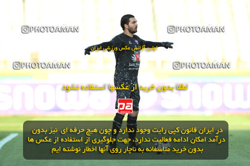 2249768, Tehran, Iran, Iran pro league, 2023-2024، Persian Gulf Cup، Week 24، Second Leg، Paykan 2 v 2 Havadar S.C. on 2024/04/18 at Shahid Dastgerdi Stadium