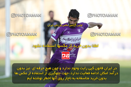 2249772, Tehran, Iran, Iran pro league, 2023-2024، Persian Gulf Cup، Week 24، Second Leg، Paykan 2 v 2 Havadar S.C. on 2024/04/18 at Shahid Dastgerdi Stadium