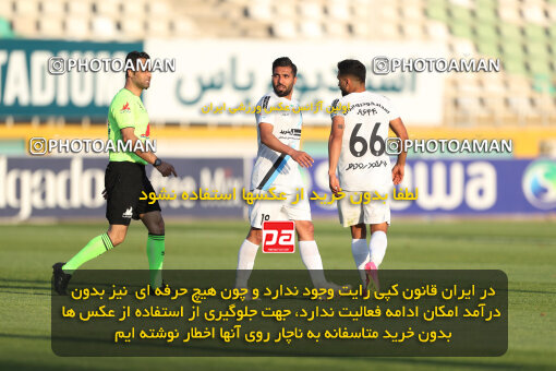 2249779, Tehran, Iran, Iran pro league, 2023-2024، Persian Gulf Cup، Week 24، Second Leg، Paykan 2 v 2 Havadar S.C. on 2024/04/18 at Shahid Dastgerdi Stadium