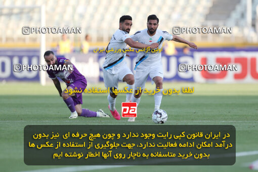 2249783, Tehran, Iran, Iran pro league, 2023-2024، Persian Gulf Cup، Week 24، Second Leg، Paykan 2 v 2 Havadar S.C. on 2024/04/18 at Shahid Dastgerdi Stadium