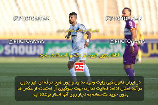 2249785, Tehran, Iran, Iran pro league, 2023-2024، Persian Gulf Cup، Week 24، Second Leg، Paykan 2 v 2 Havadar S.C. on 2024/04/18 at Shahid Dastgerdi Stadium