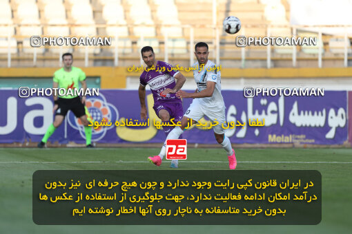 2249787, Tehran, Iran, Iran pro league, 2023-2024، Persian Gulf Cup، Week 24، Second Leg، Paykan 2 v 2 Havadar S.C. on 2024/04/18 at Shahid Dastgerdi Stadium