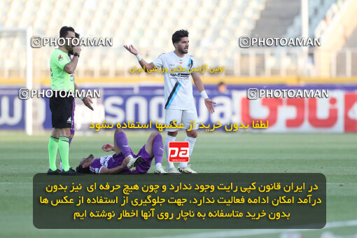 2249789, Tehran, Iran, Iran pro league, 2023-2024، Persian Gulf Cup، Week 24، Second Leg، Paykan 2 v 2 Havadar S.C. on 2024/04/18 at Shahid Dastgerdi Stadium