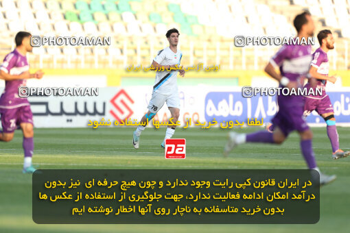 2249795, Tehran, Iran, Iran pro league, 2023-2024، Persian Gulf Cup، Week 24، Second Leg، Paykan 2 v 2 Havadar S.C. on 2024/04/18 at Shahid Dastgerdi Stadium