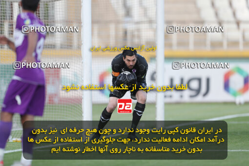 2249799, Tehran, Iran, Iran pro league, 2023-2024، Persian Gulf Cup، Week 24، Second Leg، Paykan 2 v 2 Havadar S.C. on 2024/04/18 at Shahid Dastgerdi Stadium
