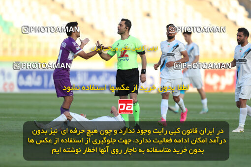2249802, Tehran, Iran, Iran pro league, 2023-2024، Persian Gulf Cup، Week 24، Second Leg، Paykan 2 v 2 Havadar S.C. on 2024/04/18 at Shahid Dastgerdi Stadium