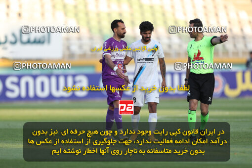 2249803, Tehran, Iran, Iran pro league, 2023-2024، Persian Gulf Cup، Week 24، Second Leg، Paykan 2 v 2 Havadar S.C. on 2024/04/18 at Shahid Dastgerdi Stadium