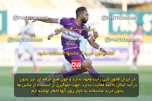 2249806, Tehran, Iran, Iran pro league, 2023-2024، Persian Gulf Cup، Week 24، Second Leg، Paykan 2 v 2 Havadar S.C. on 2024/04/18 at Shahid Dastgerdi Stadium