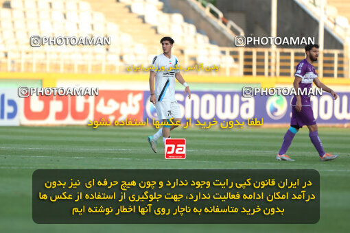 2249809, Tehran, Iran, Iran pro league, 2023-2024، Persian Gulf Cup، Week 24، Second Leg، Paykan 2 v 2 Havadar S.C. on 2024/04/18 at Shahid Dastgerdi Stadium