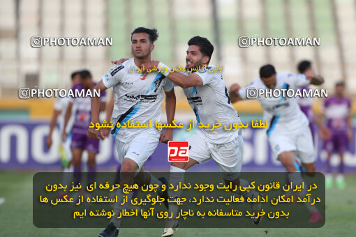 2249811, Tehran, Iran, Iran pro league, 2023-2024، Persian Gulf Cup، Week 24، Second Leg، Paykan 2 v 2 Havadar S.C. on 2024/04/18 at Shahid Dastgerdi Stadium