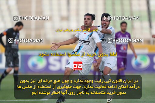 2249812, Tehran, Iran, Iran pro league, 2023-2024، Persian Gulf Cup، Week 24، Second Leg، Paykan 2 v 2 Havadar S.C. on 2024/04/18 at Shahid Dastgerdi Stadium
