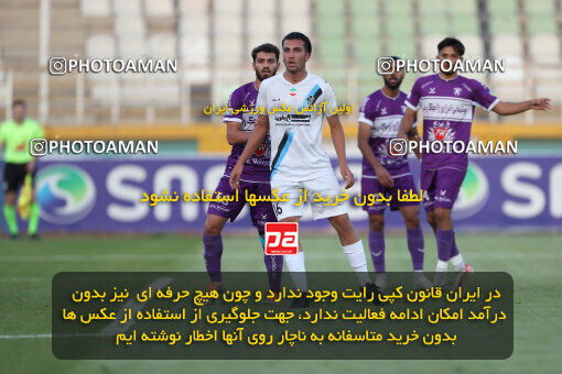 2249820, Tehran, Iran, Iran pro league, 2023-2024، Persian Gulf Cup، Week 24، Second Leg، Paykan 2 v 2 Havadar S.C. on 2024/04/18 at Shahid Dastgerdi Stadium