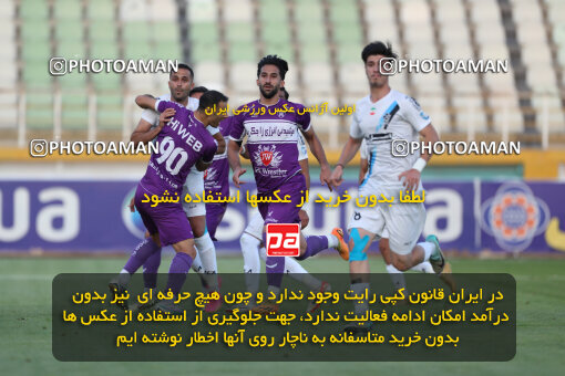 2249821, Tehran, Iran, Iran pro league, 2023-2024، Persian Gulf Cup، Week 24، Second Leg، Paykan 2 v 2 Havadar S.C. on 2024/04/18 at Shahid Dastgerdi Stadium