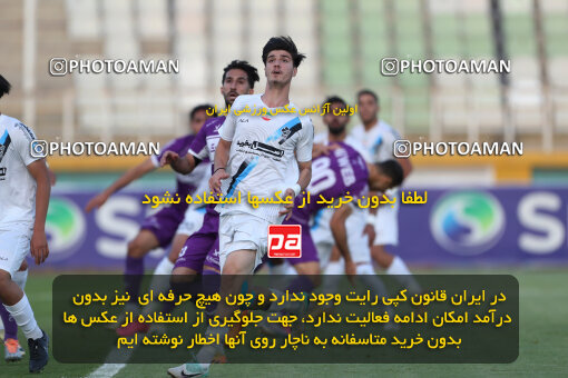 2249822, Tehran, Iran, Iran pro league, 2023-2024، Persian Gulf Cup، Week 24، Second Leg، Paykan 2 v 2 Havadar S.C. on 2024/04/18 at Shahid Dastgerdi Stadium