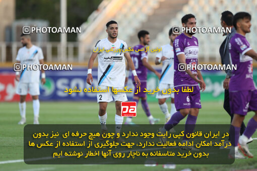 2249825, Tehran, Iran, Iran pro league, 2023-2024، Persian Gulf Cup، Week 24، Second Leg، Paykan 2 v 2 Havadar S.C. on 2024/04/18 at Shahid Dastgerdi Stadium