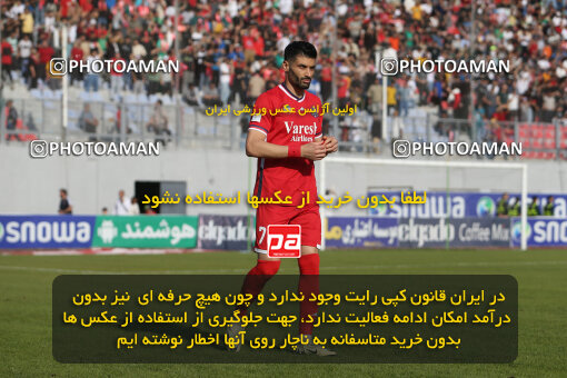 2253282, Qaem Shahr, Iran, Iran pro league, 2023-2024، Persian Gulf Cup، Week 24، Second Leg، Nassaji Qaemshahr 1 v 0 Tractor S.C. on 2024/04/19 at Vatani Football Stadium