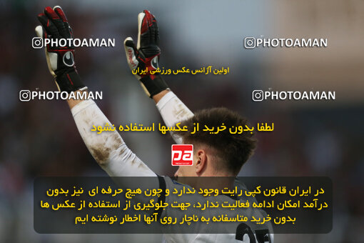 2253433, Qaem Shahr, Iran, Iran pro league, 2023-2024، Persian Gulf Cup، Week 24، Second Leg، Nassaji Qaemshahr 1 v 0 Tractor S.C. on 2024/04/19 at Vatani Football Stadium